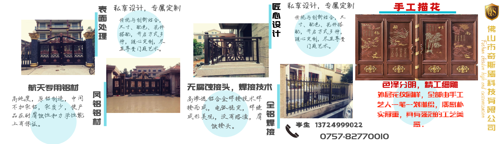 鋁藝門廠家，鋁藝護欄廠家，鋁藝圍欄廠家